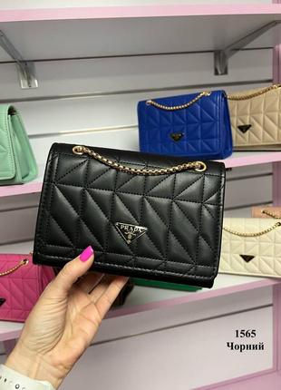 Сумка стьобана жіноча prada сумка на ланцюжку прада сумочка клатч крос-боді