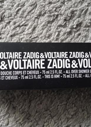 Гель для душу zadig & voltaire this is him