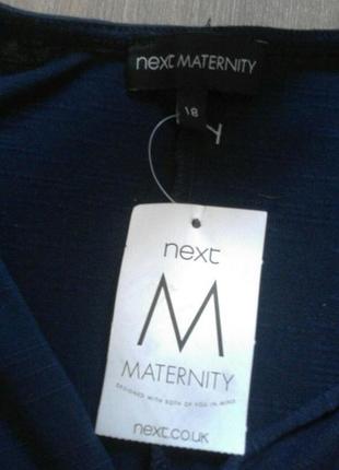 Кофточка для беременных next maternity3 фото