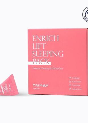 Ночная лифтинг-маска с коллагеном trimay enrich lift sleeping pack, 3 мл.1 фото