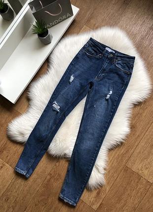 Skinny джинси в обтяжку скінні