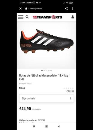 Оригінал adidas predator 18.410 фото