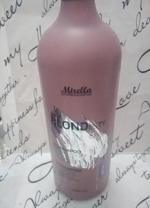 Шампунь для арктических оттенков блондmirella arctic your blondesty shampoo 1000мл