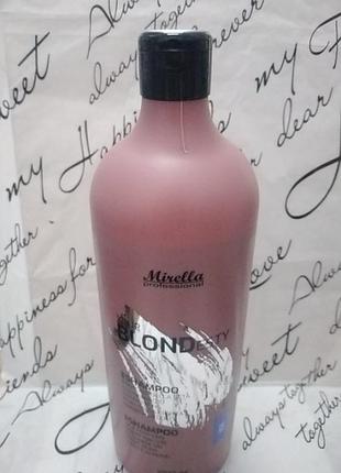 Шампунь для светлых, седых и осветленных волос mirella ice blond shampoo 1000 мл