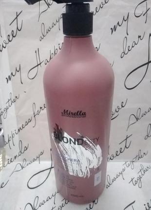 Маска для світлих, сивого і освітленого волосся mirella professional blond mask Yukatan with silk proteins 1000 мл