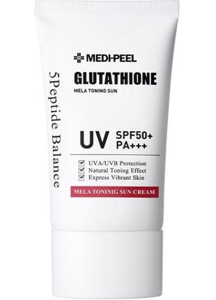 Солнцезащитный крем medi-peel bio intense glutathione mela toning sun cream spf50+, 50 мл.