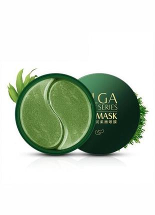 Гідрогелеві патчі під очі з екстрактом морських водоростей