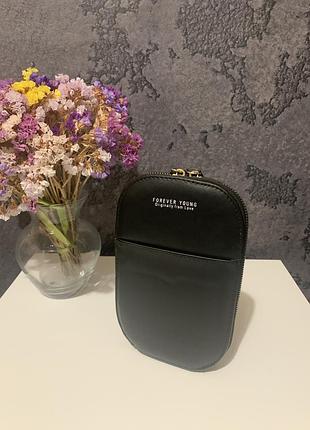 Модная новиночка