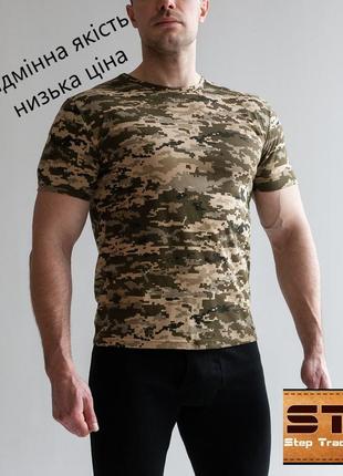 Футболка мужская пиксель от производителя