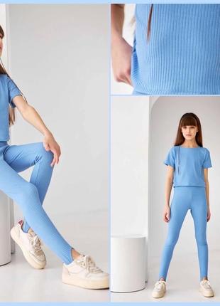 8  кольорів, класний костюмчик для дівчаток