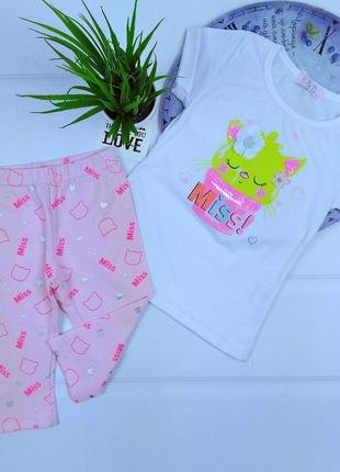 Літній костюм угорщина