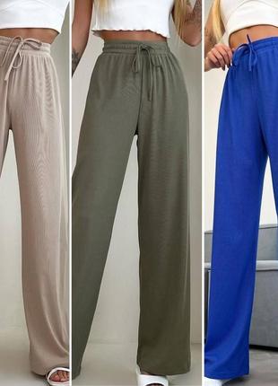 Штані кроя колют 🤩, good