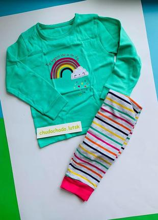 Пижама для девочки с аппликацией и принтом "облачко"