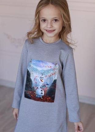 Дитяче трикотажне плаття