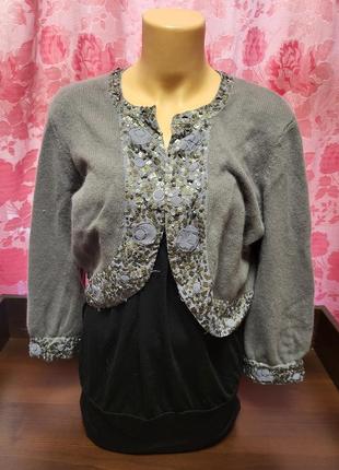 Болеро. накидка