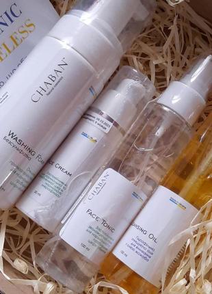 Набір доглядової косметики для обличчя