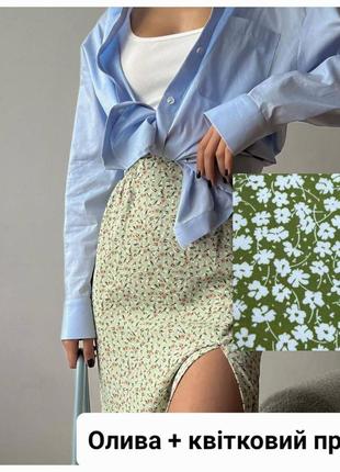Юбка миди с разрезом на ножке базовая в цветочный принт горошек пятна черная белая молочная оливка зеленая длинная юбка стильная трендовая2 фото