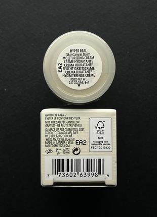 Зволожуючий крем mac cosmetics hyper real skincanvas balm moisturizing cream3 фото