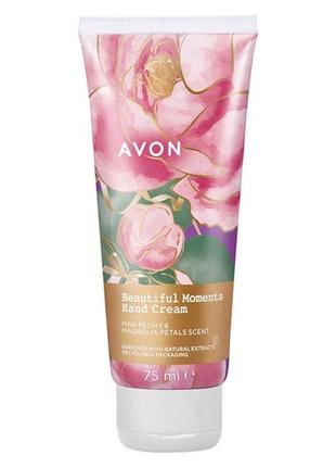 Крем для рук «чудовые моменты» 75 мл avon / эйвон / йивон