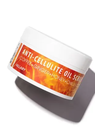 Антицеллюлитный разогревающий скраб для тела hillary anti-cellulite oil scrub, 200 г