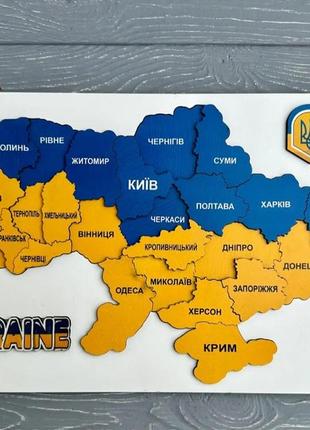 Пазли україна з дерева,мапа україни