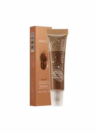 Скраб для губ кавовий images coffee lips scrub