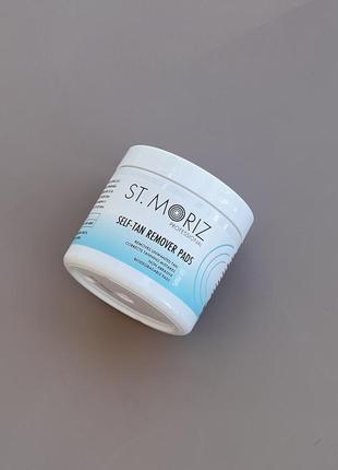 Диски для зняття автозасмаги st. moriz professional self-tan remover pads