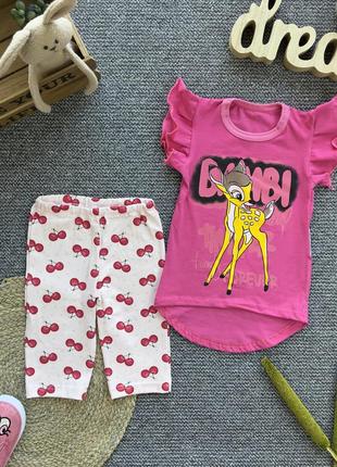Костюм летний футболка и тресы!