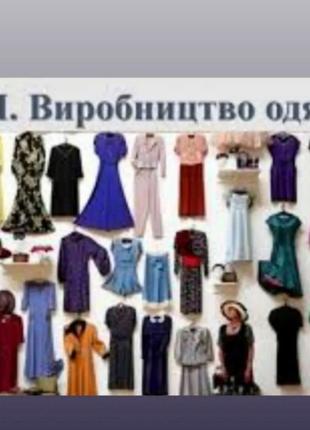 Платье 👗 4