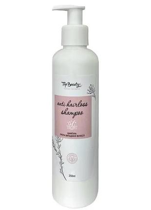 Шампунь зміцнююючий проти випадіння та для активного росту волосся top beauty, 250 мл