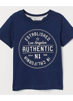 Дитяча футболка h&m для хлопчика 40251