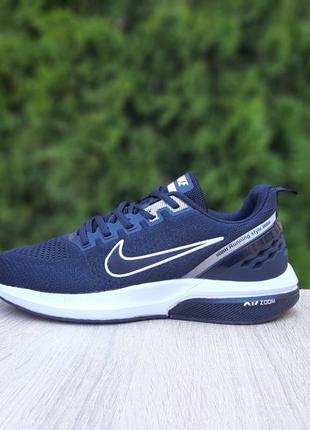 Nike air zoom running style