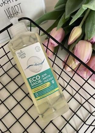 Eкозасіб greenmax натуральний для миття посуду 500 ml