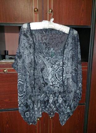 Нежнейшая блузка