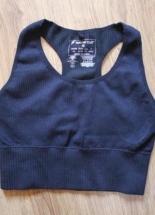 Спортивний топ в рубчик work out