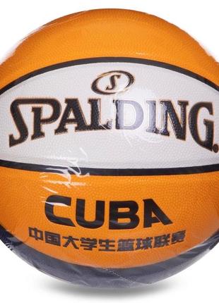 Мяч баскетбольный spalding cuba No74 фото