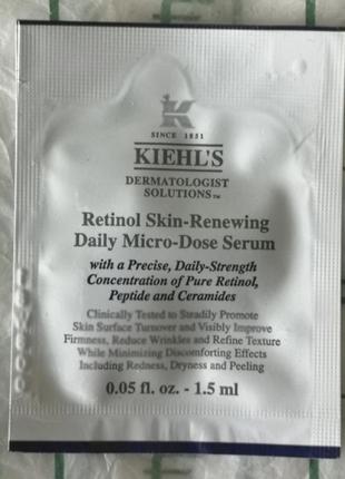 Kiehl's retinol skin-renewing daily micro-dose serum сыворотка с микродозой ретинола , 1,5 мл