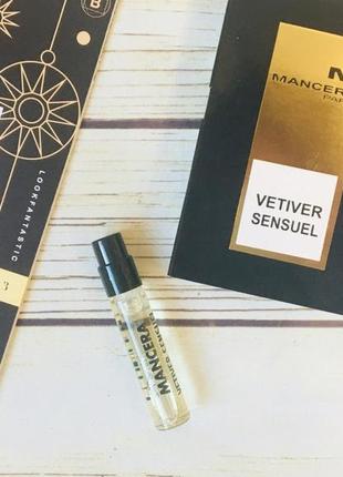 Mancera vetiver sensuel💥оригінал відливант розпив затест ціна за 1мл
