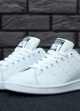 Стильні кросівки адідас \ adidas stan smith.