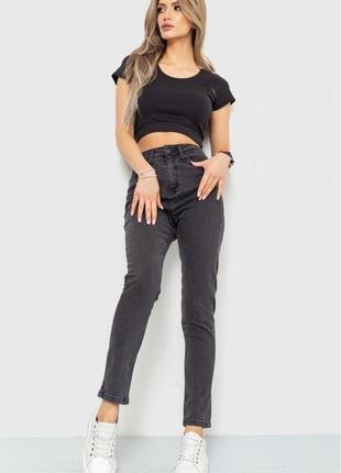 Женские джинсы темно серые1 фото