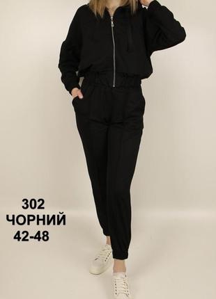 Спортивні костюми3 фото