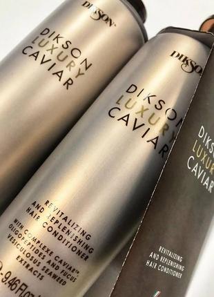 Ревитализирующий и наполняющий кондиционер dikson luxury caviar conditioner