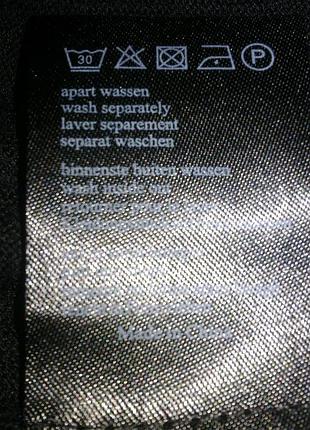 Кардиган германия, l раз. 4