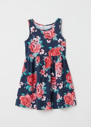 Платье 4-6 лет h&m