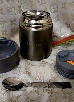 Icook™ термоконтейнер для їжі та напоїв