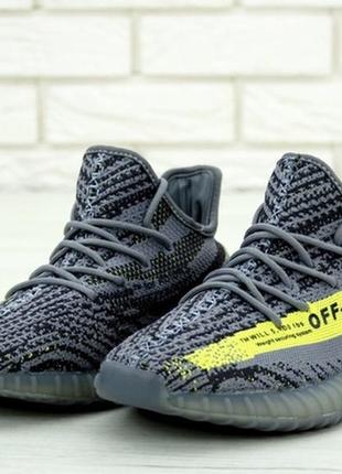 Чоловічі легкі літні кросівки adidas yeezy boost 350 gray yellow.1 фото