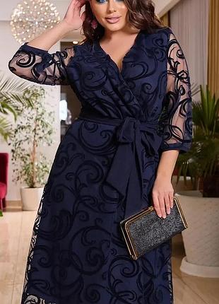 Неймовірна сукня