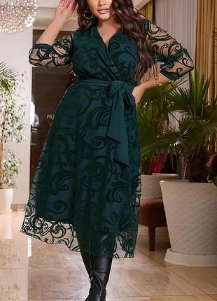 Неймовірна сукня