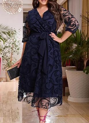 Неймовірна сукня