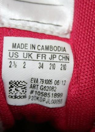 Кросівки adidas 34р. (21.5 см)5 фото